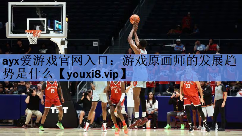 游戏原画师的发展趋势是什么 游戏原画师的发展趋势是什么