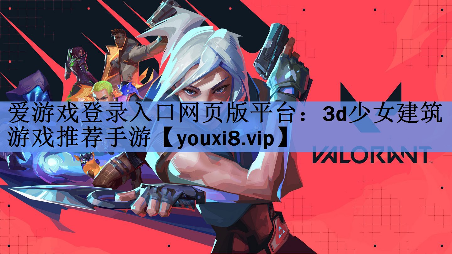3d少女建筑游戏推荐手游 3d少女建筑游戏推荐手游